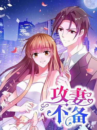 香香漫画手机端阅读界面展示