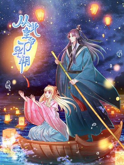 香香漫画《恋色轨迹》角色林母头像